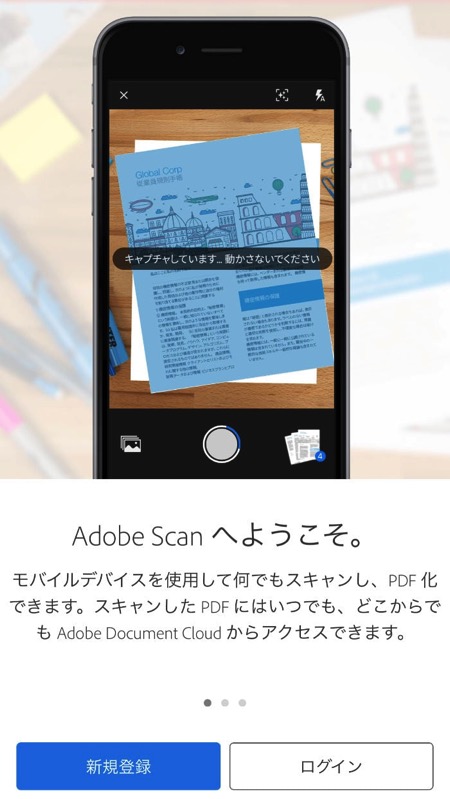 Adobescan