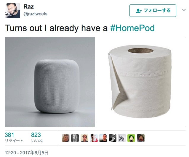 Homepod toiletpaper