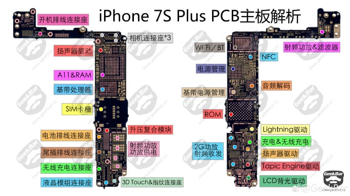 IPhone7s logicboard more 04