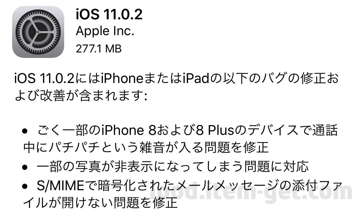 IOS 11 0 2 update