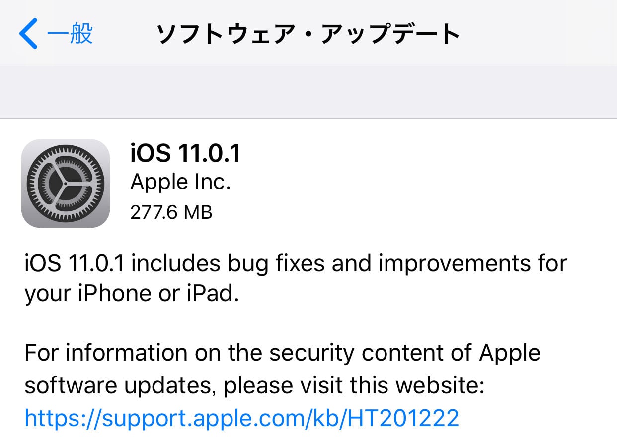 Ios11 0 1 update