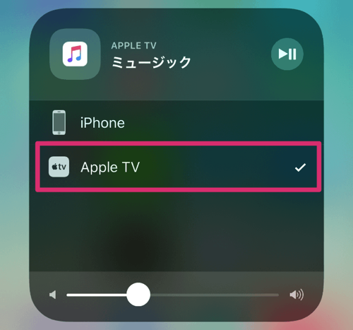 Dtv AirPlay 02