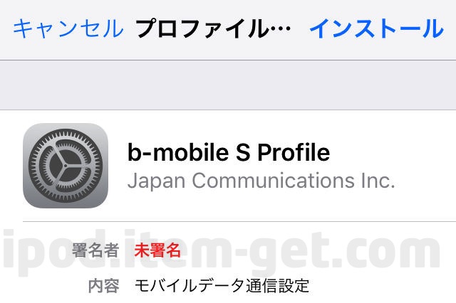 B mobileS iPhone5 03