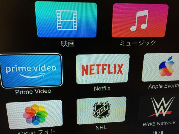 Apple Tvがamazonプライムビデオに対応 Apple Tv3でも Ipod Love