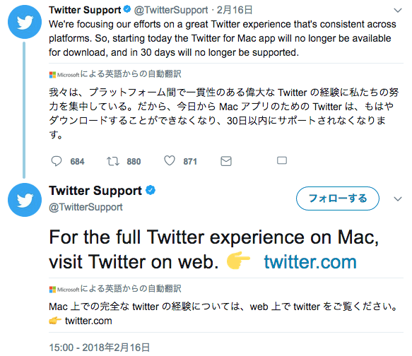 Twitter mac
