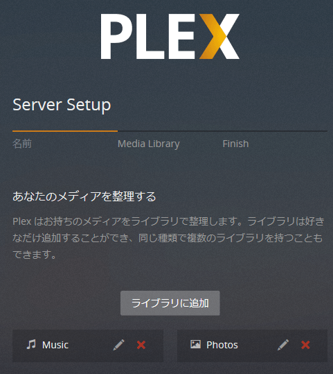 Plex OculusGo DNLA 01