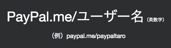 Paypalme 02