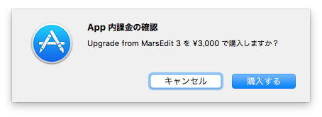 XMLRPC error MarsEdit4 08