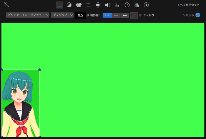 IMovie chromakey 03