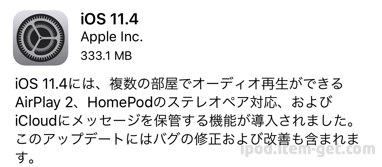 IOS11 4 update 01