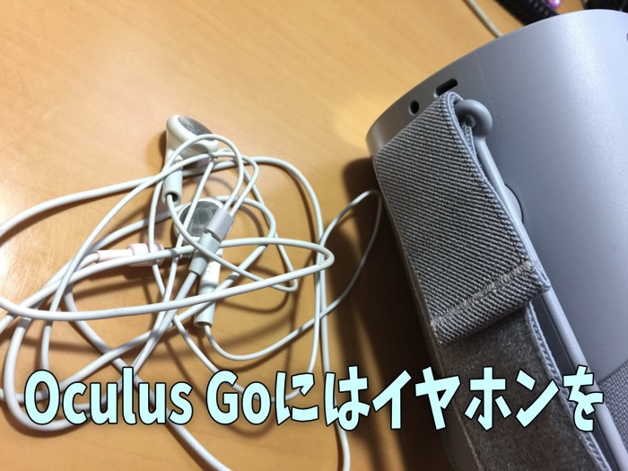 Oculusgo earphone