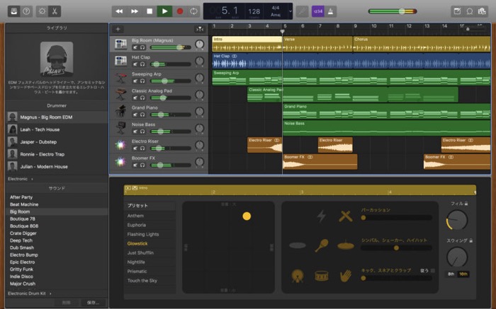 Garageband10 3