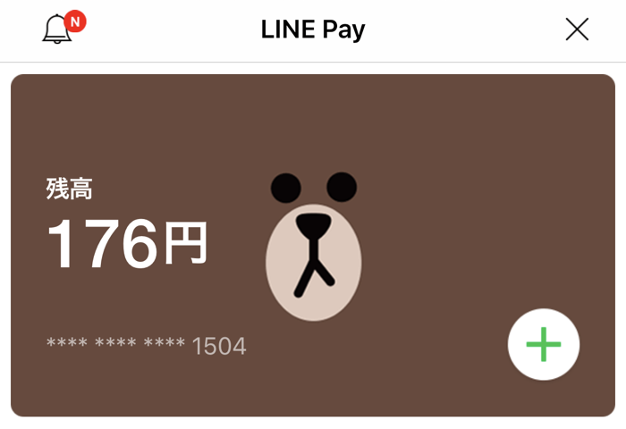 Linepay amazongift 01