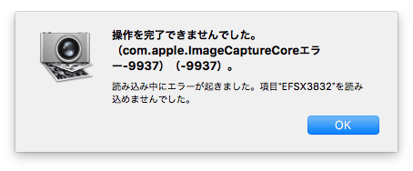 H265toH264 encodeMac 01