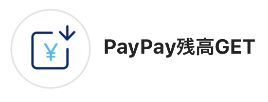 PayPay matsurika 01