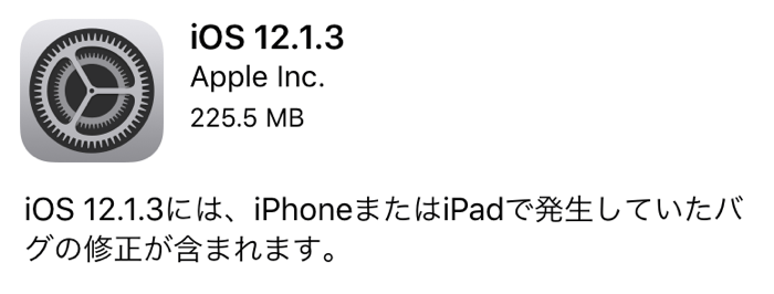 IOS1213 macOS10143update 02