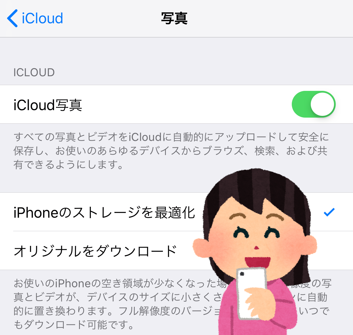 Iphoneで長時間の動画撮影中にプチフリーズする原因と対策 Ipod Love