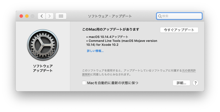 Macos update19326
