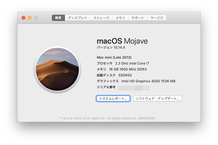 Macosmojave macmini2012