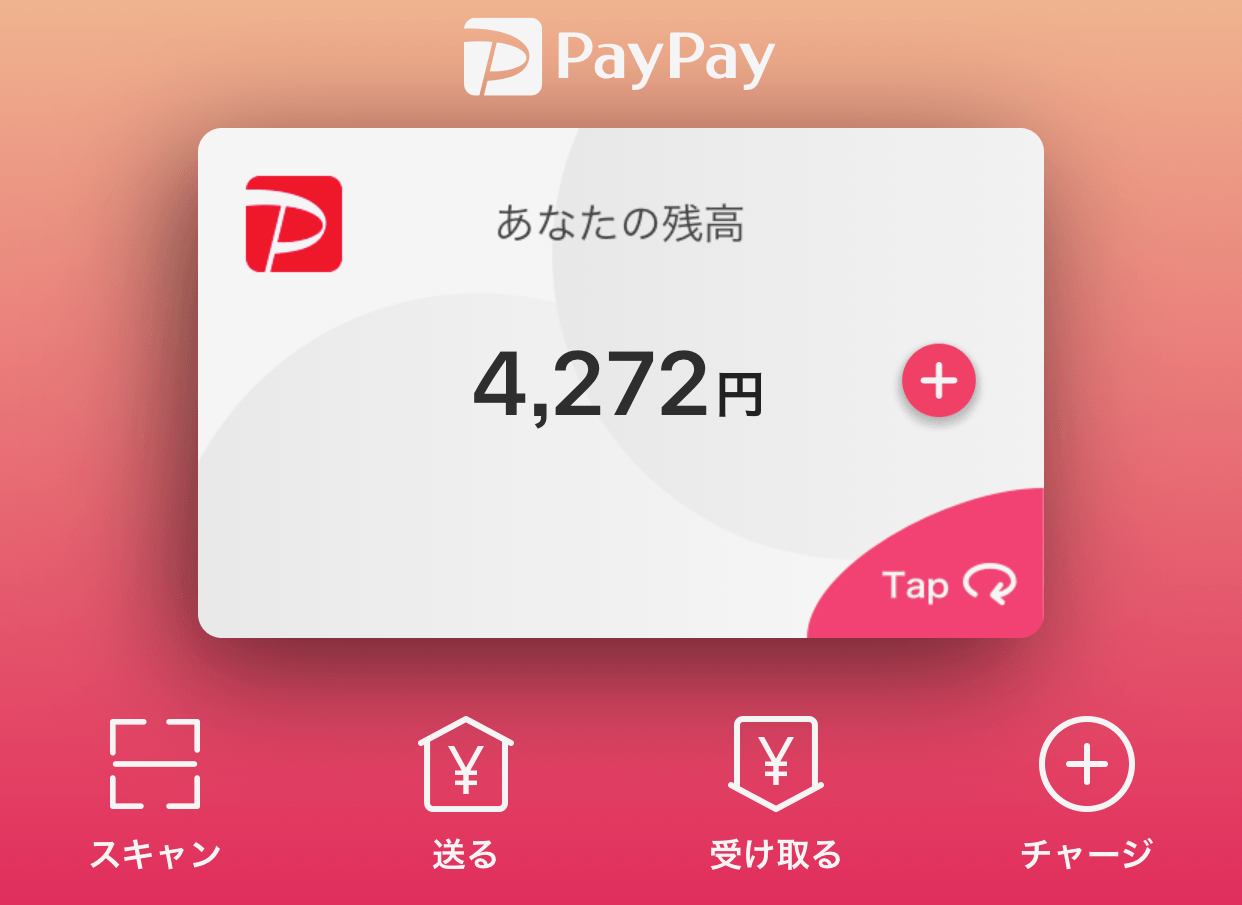 Paypay 7demo
