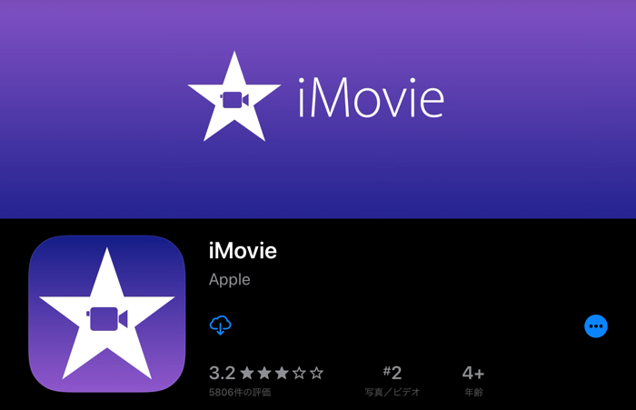 Imovie ios update