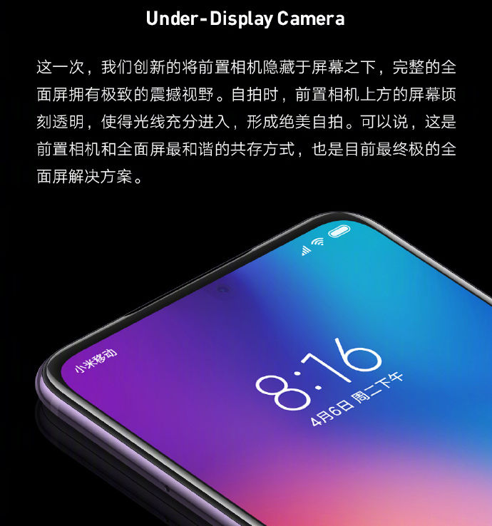 Xiaomi underdisplaycamera 03