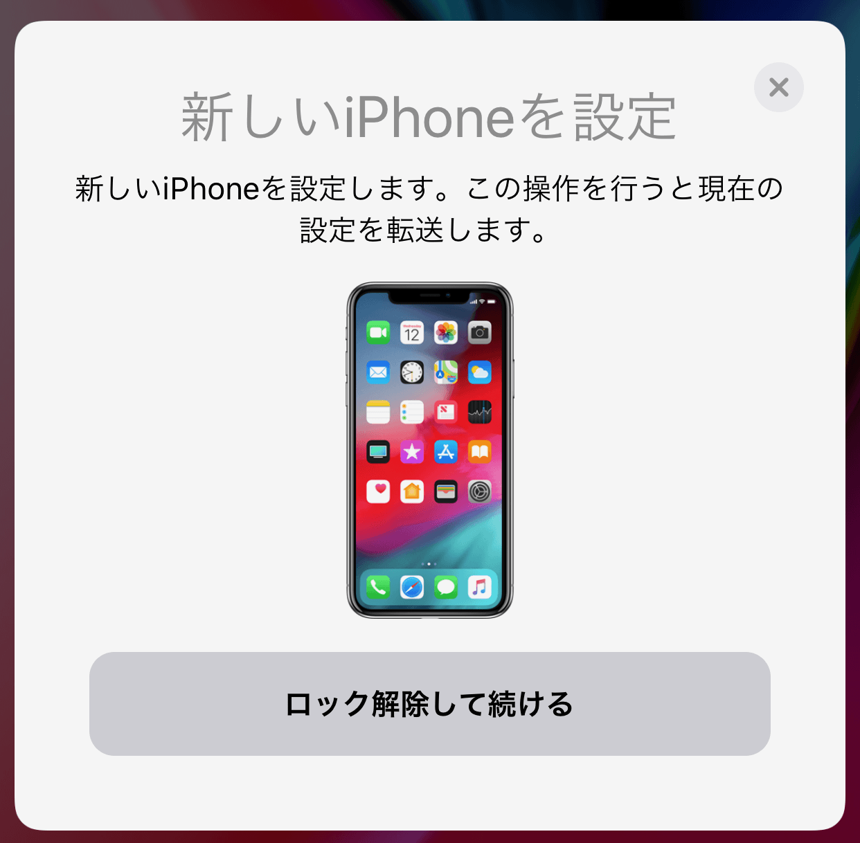 IPhone11 Setup 02