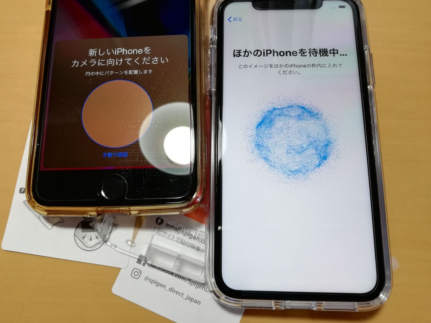 新しいiphoneのセットアップ Iphone同士でバックアップ復元を試す Ipod Love