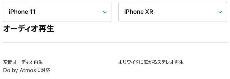 IPhone11toiPhoneXR 04