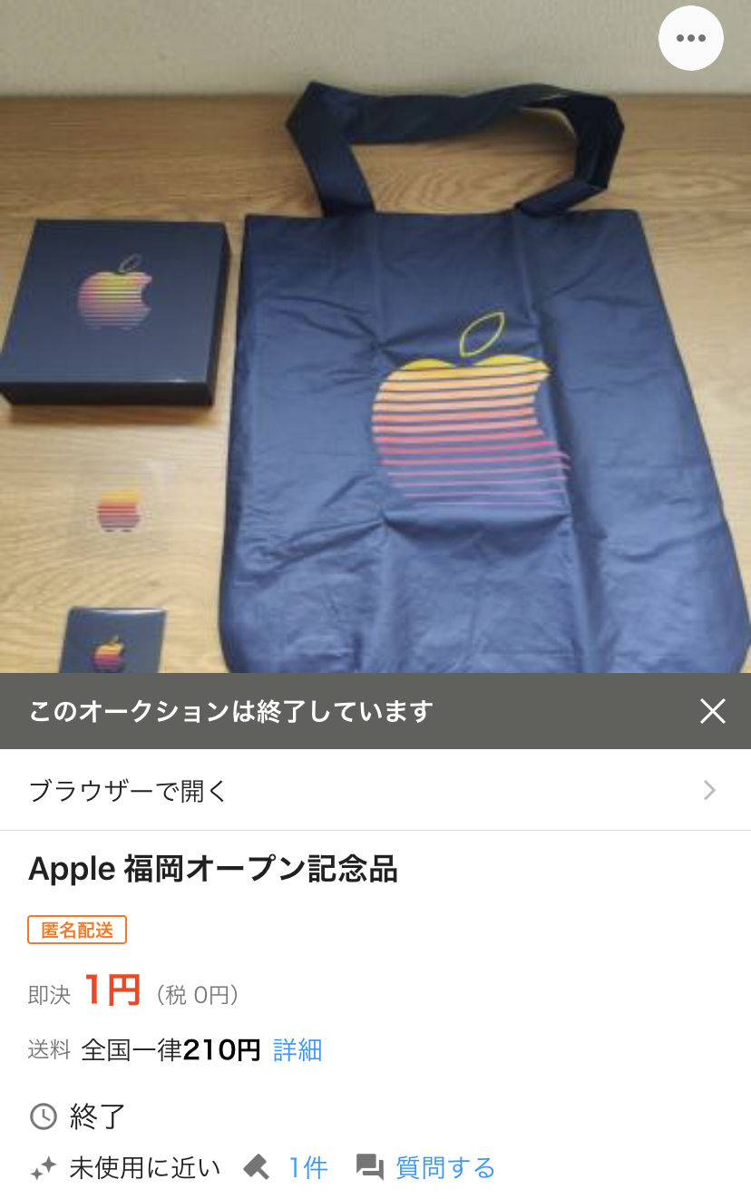 AppleStoreFukuoka tenbai 04