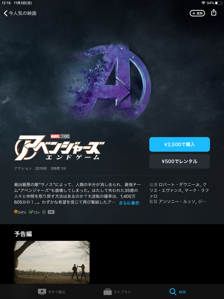 AppleTVPlus tukattemiru01