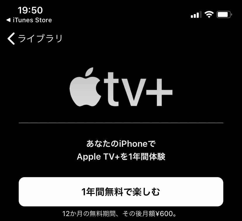 AppleTVPlus tukattemiru04