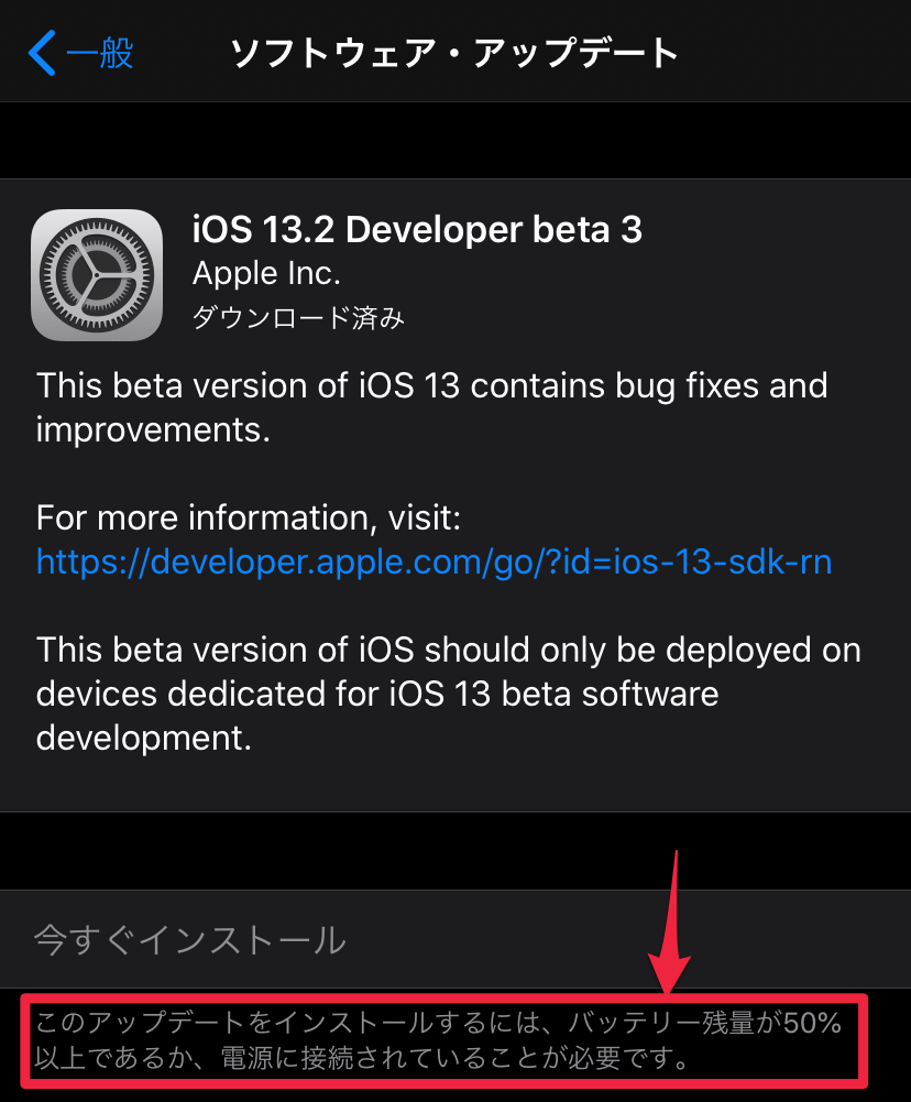 Iosアップデートでiphoneのくるくる状態が終わらない時の対処法 Ipod Love