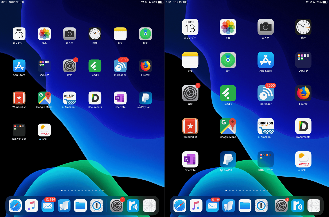 Ipad Os 13 2でアプリアイコンの大きさ変更 アプリの削除のやり方が変わった Ipod Love