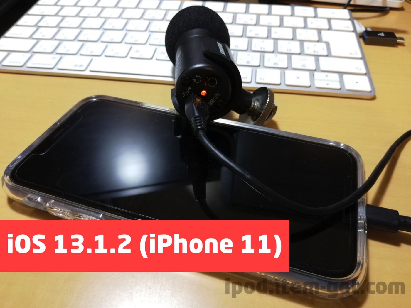 IPhone11 iOS131 MV88error 02