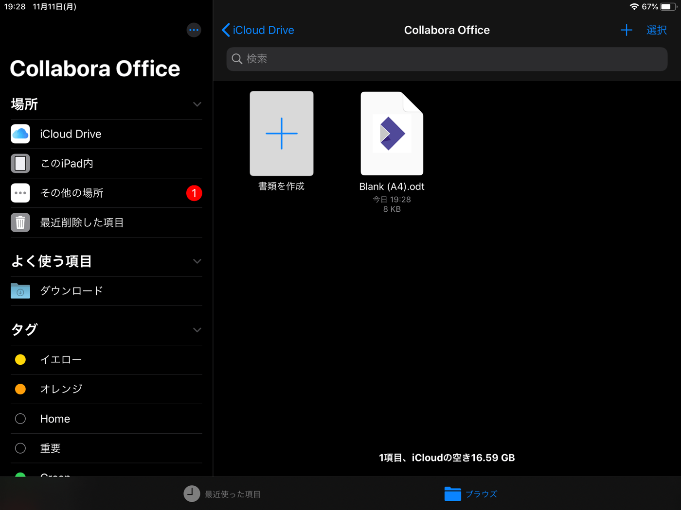 CollaboraOffice LibreOffice iOS 02