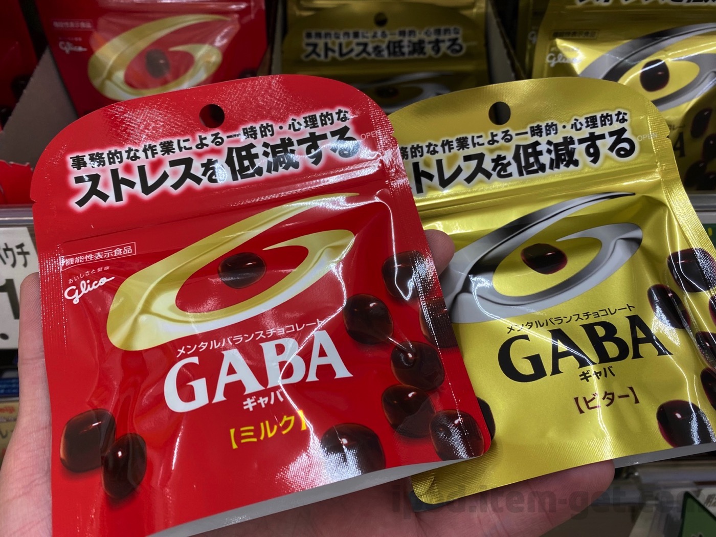 GABA chocolate 03