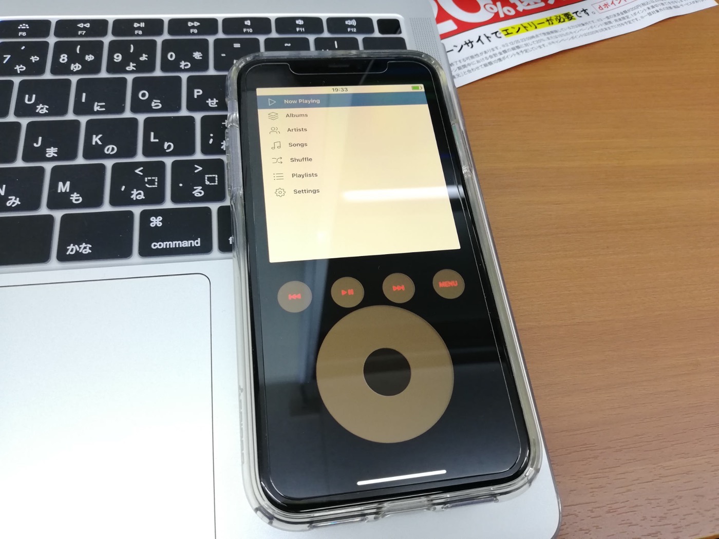 mevo app on ipod