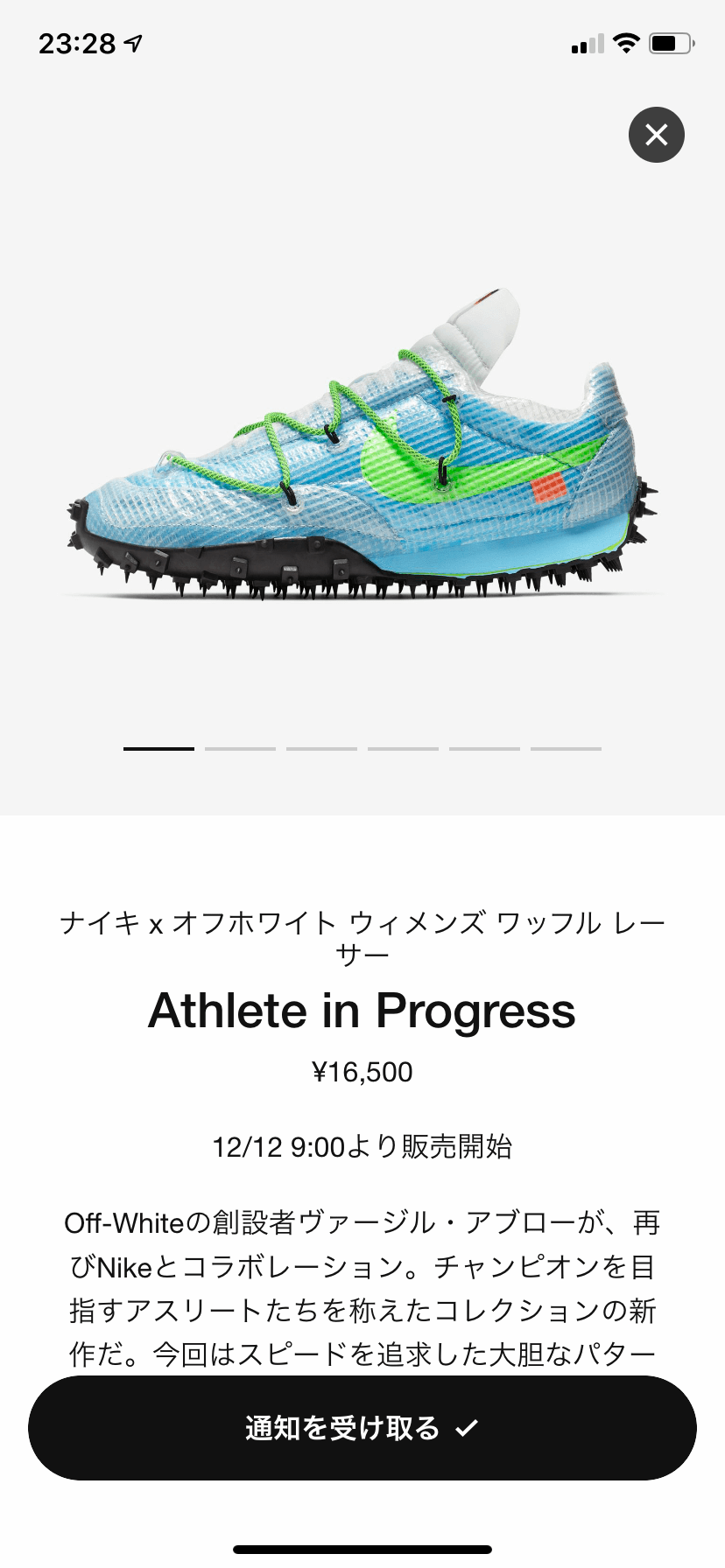 SNKRS newUI 04