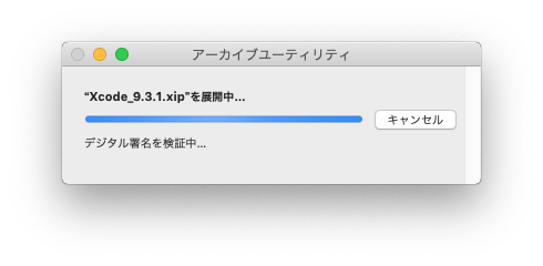 Xcode oldversion install 03