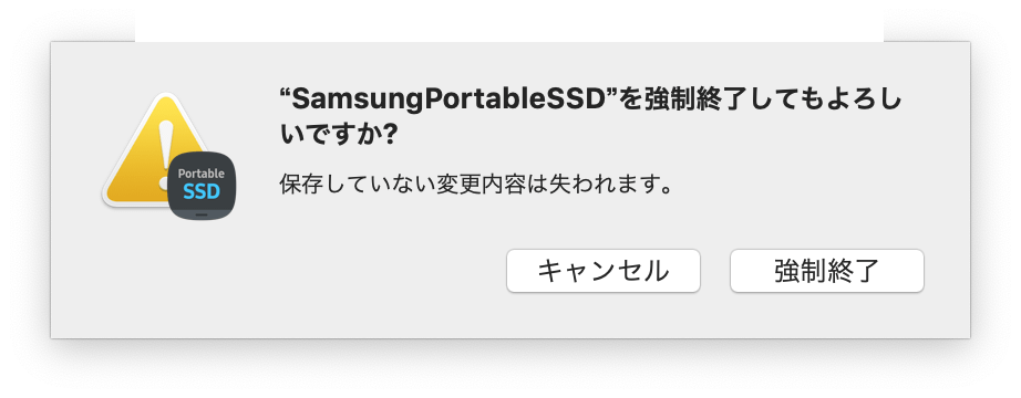 SamsungPortableSSD secutirymodeOFF 09