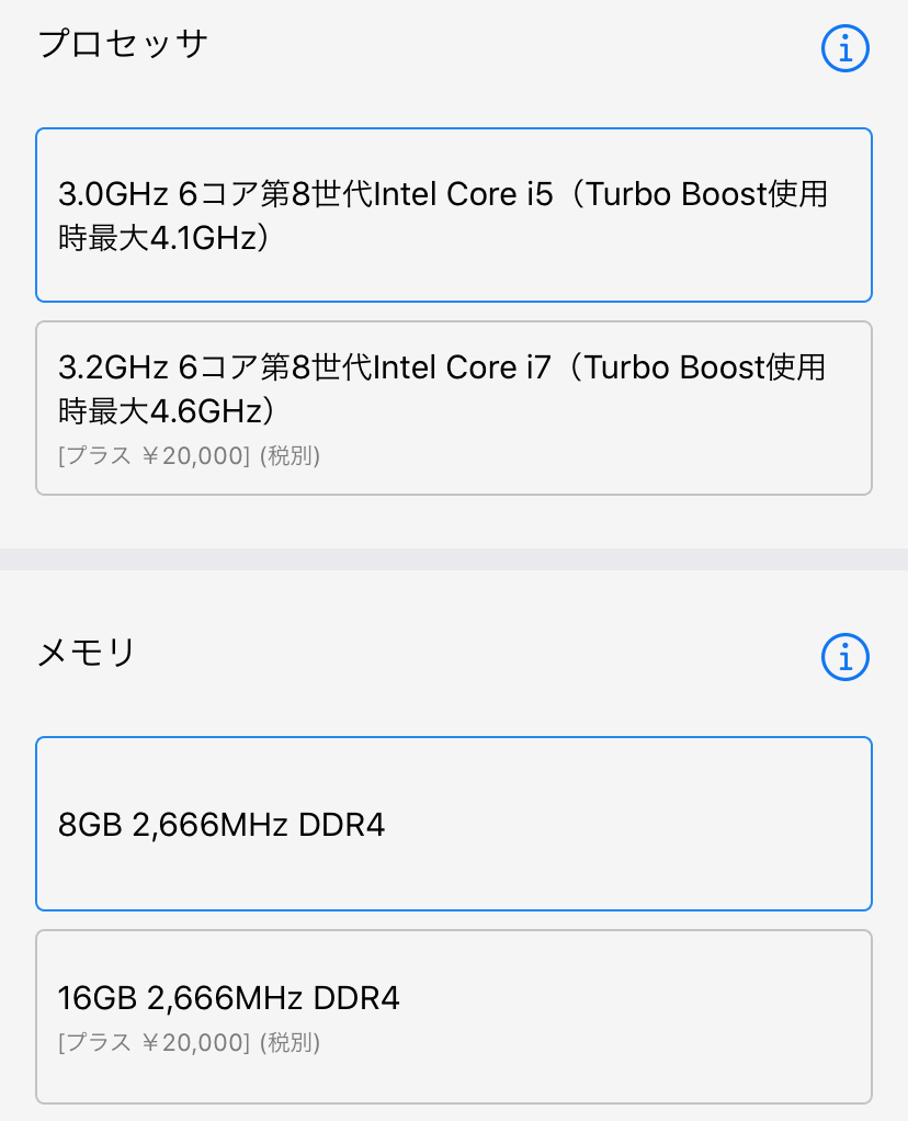 Macmini2020model 02