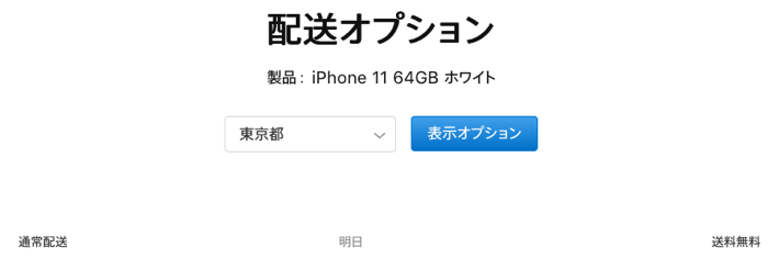 IPhone9 iPhoneSE Apr15releaserumor 02