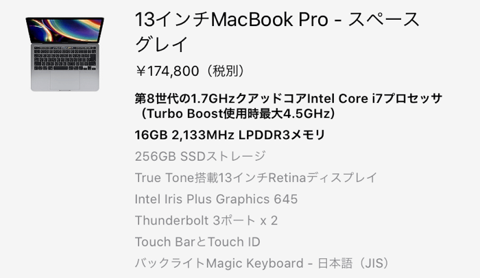 13inchMacBookPro2020 02