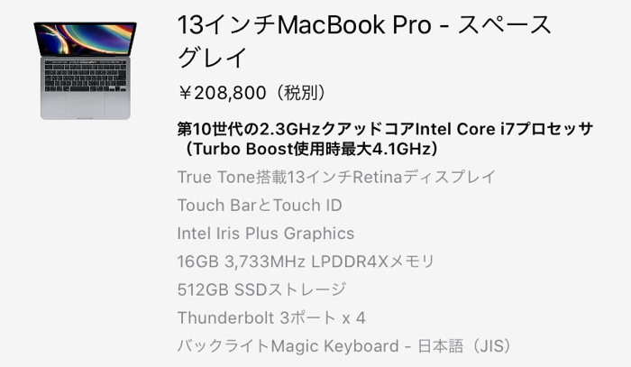13inchMacBookPro2020 04