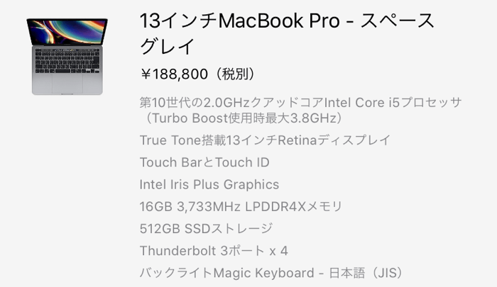 13inchMacBookPro2020 05