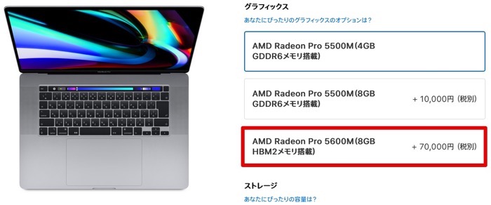 16inch MacBookPro RadeonPro5600M