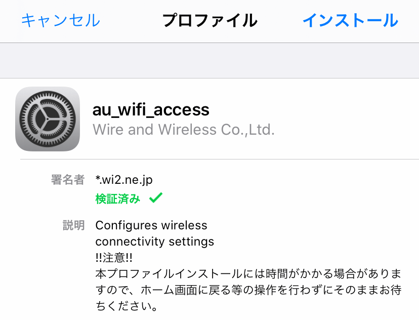 Au wi fi access 04