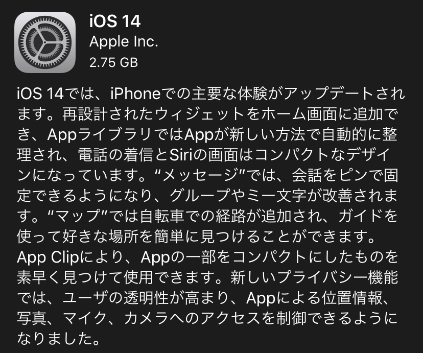 IOS14 iPadOS14 DefaultBrowser Mail 01