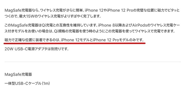 IPhone12 Applecase magsagfe 08